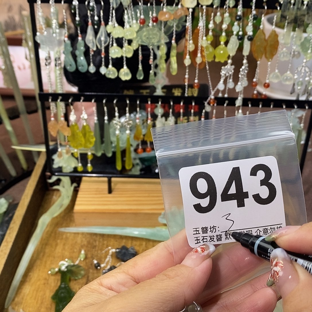 ゛***丶合金蛇纹石玉发饰