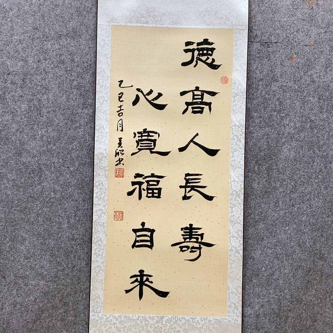 书法书法作品书法作品
