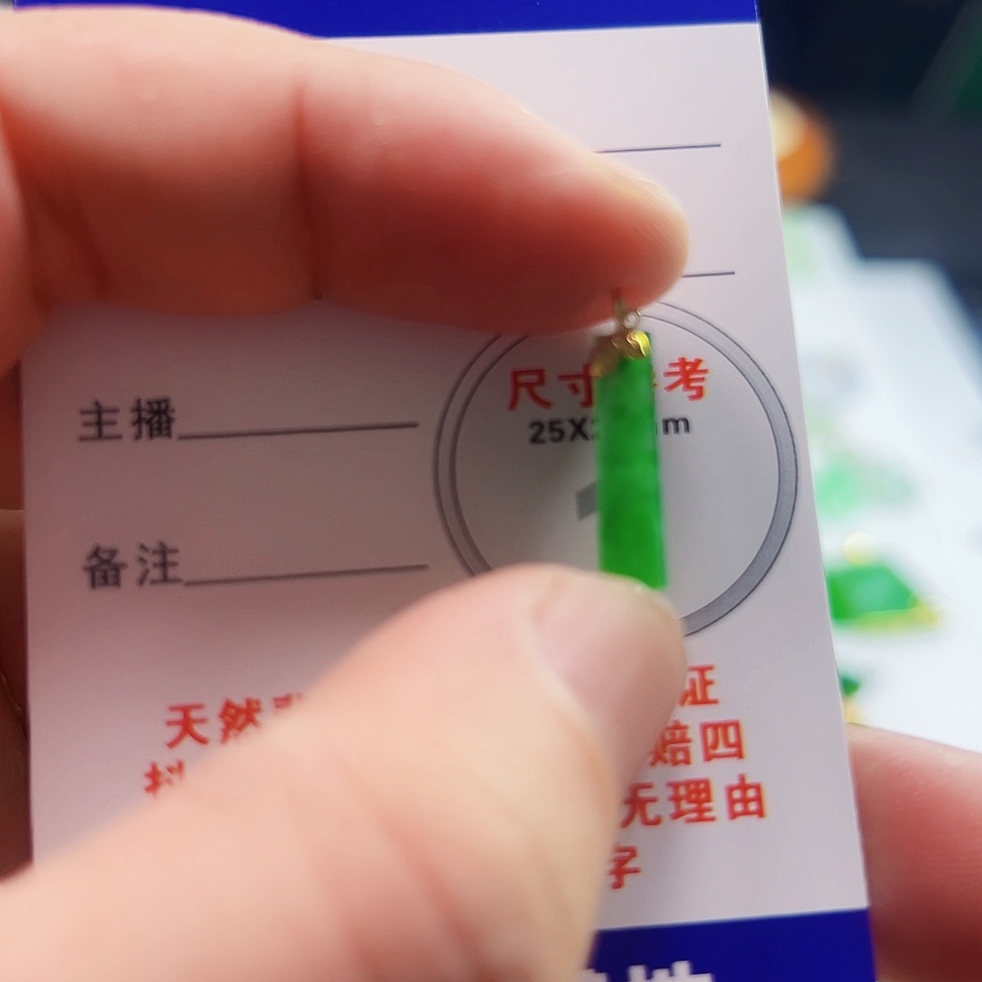 翡翠18K金镶嵌颈饰翡翠