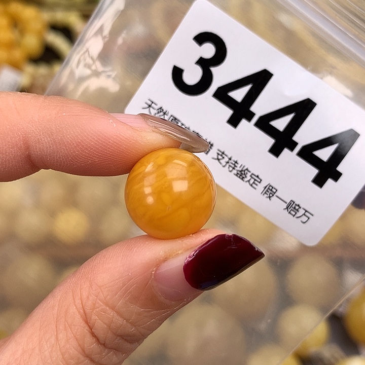 蜜蜡未镶嵌珠宝奇石15.8