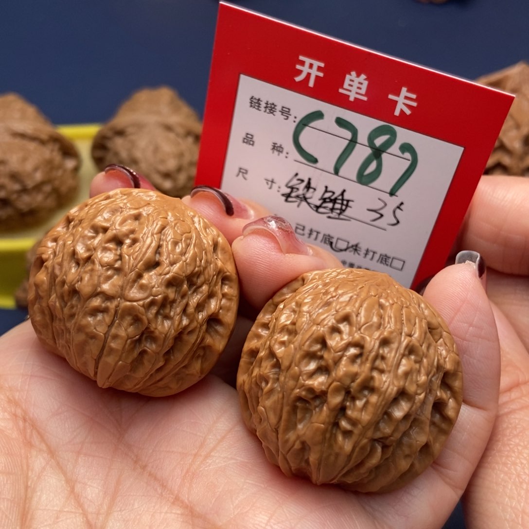 桃核吊坠文玩核桃
