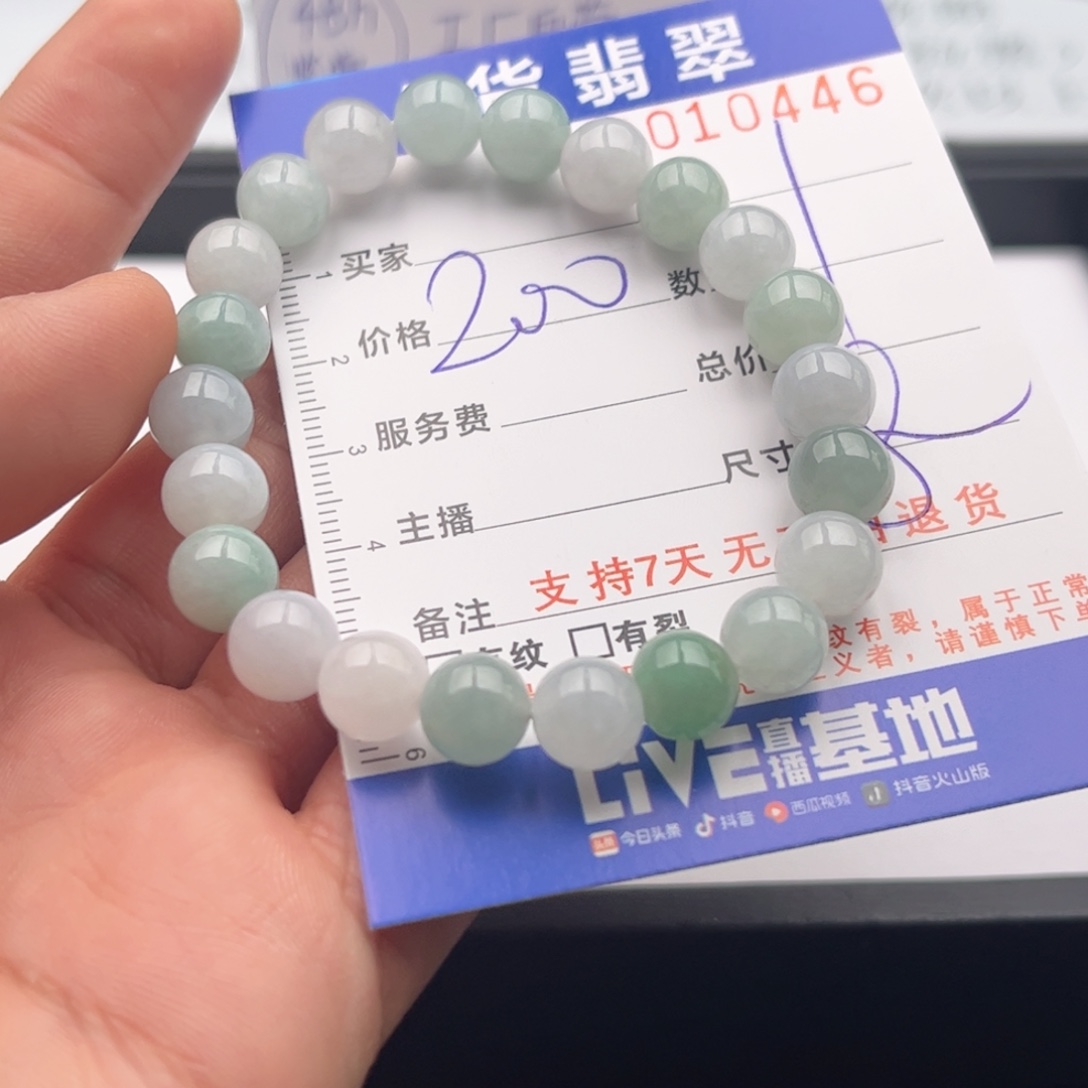 翡翠未镶嵌手链多样性