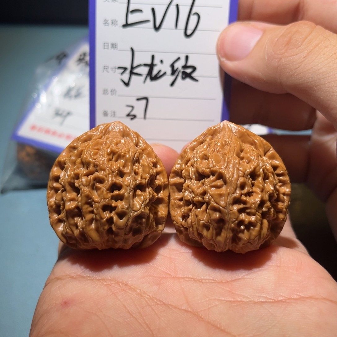 文玩核桃吊坠文玩