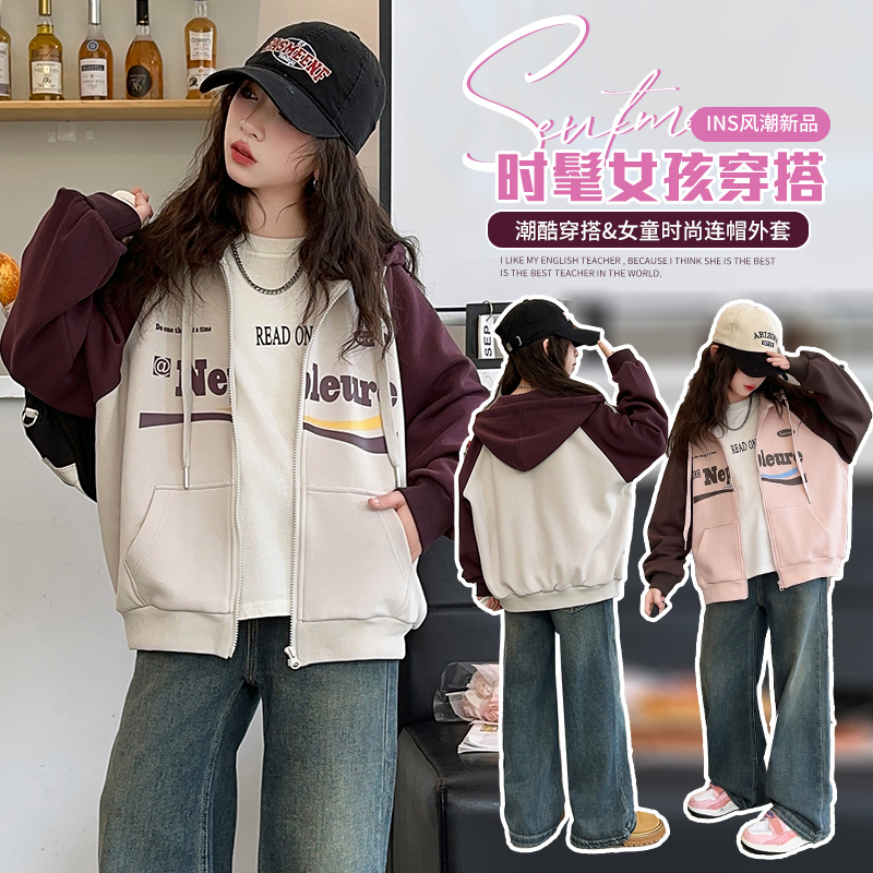 女童外套春秋2025新款女大童洋气棒球服春装拼色上衣儿童春季夹克