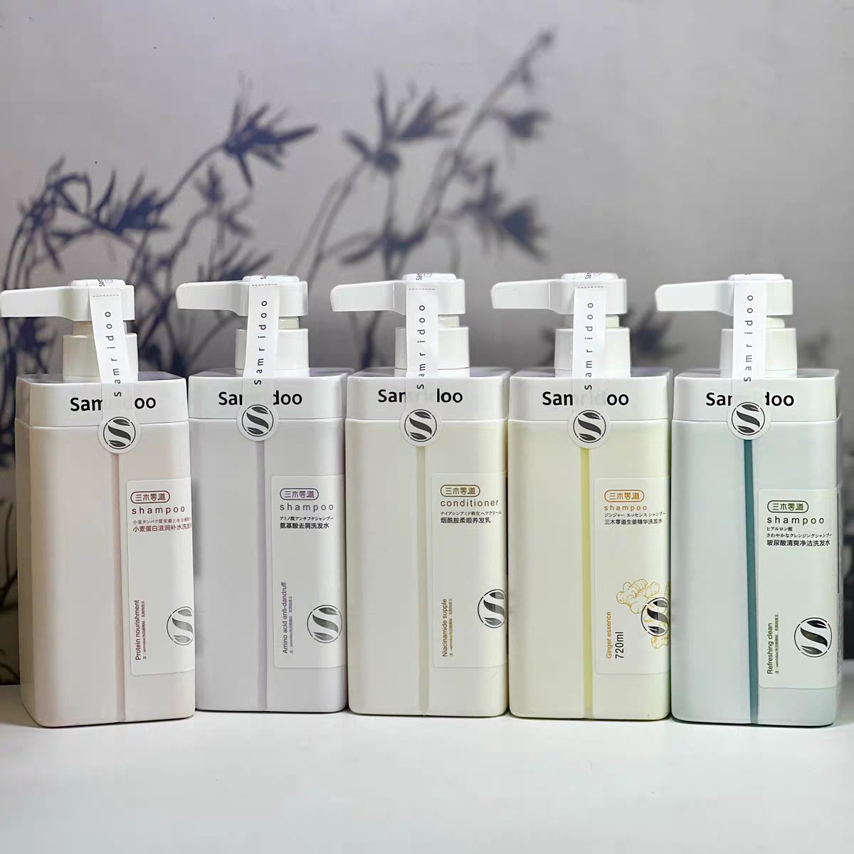 三木零道洗发水烟酰胺柔顺去屑去油滋润护发素烫染干枯毛燥生姜女