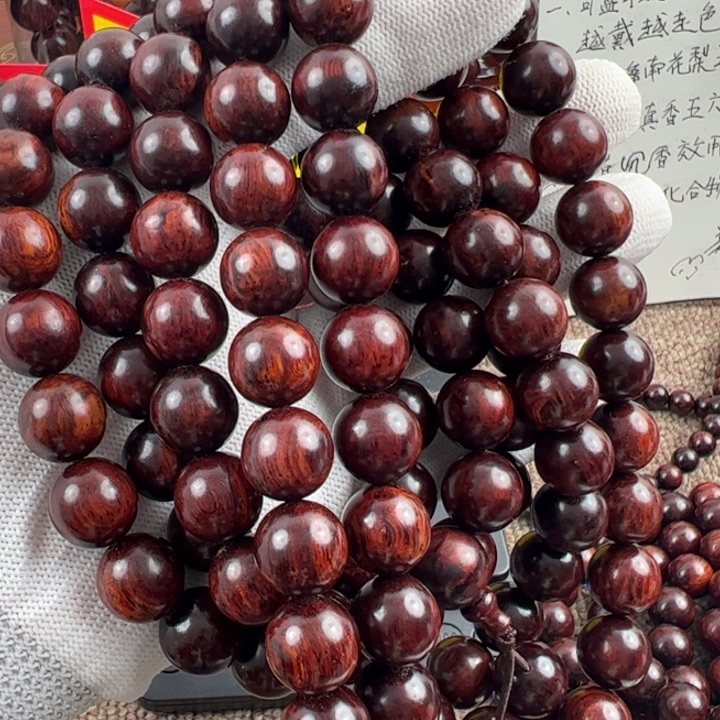 品***柏木海南红降黑金1.2多圈