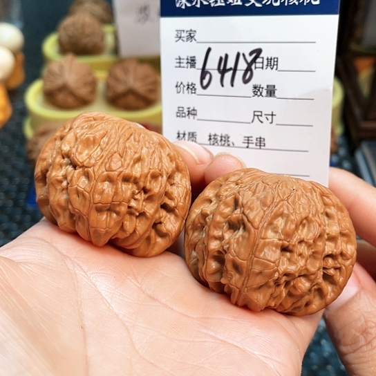 文玩核桃把件43全品磨盘6418