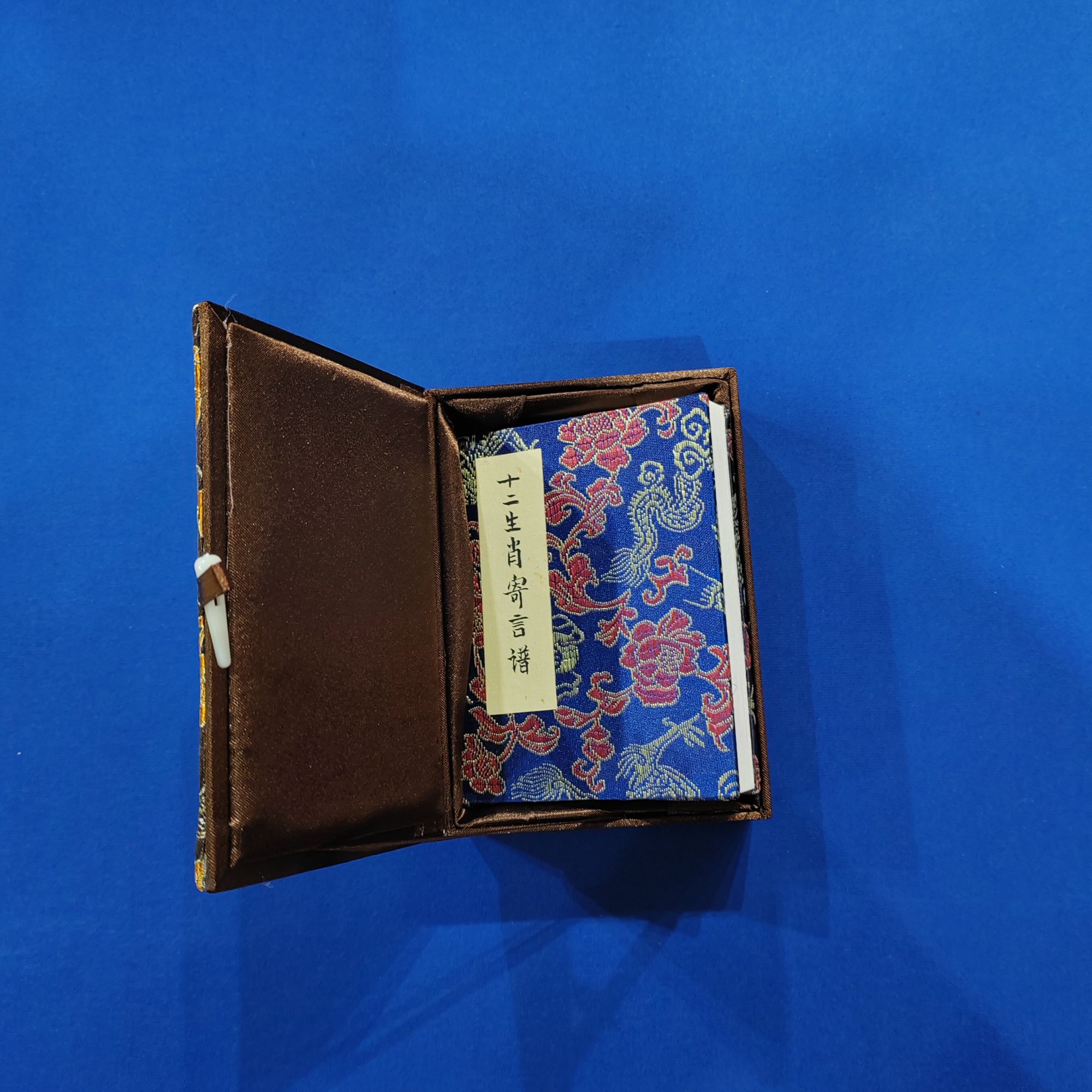 手写书法谷兰老师书法作品【十二生肖寄言谱】小册页