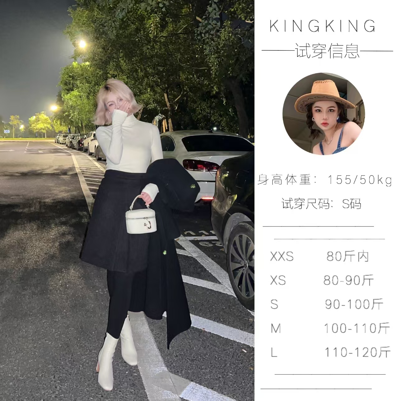 <K KING>【百搭打底】小个子改版德绒显瘦气质网红百搭休闲秋冬