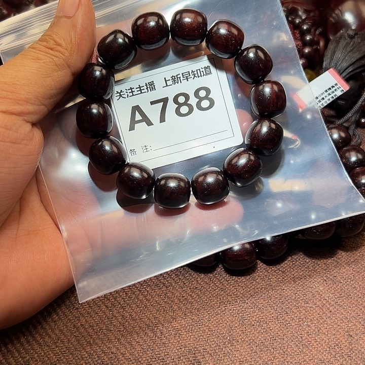 檀香紫檀（小叶紫檀）手串/手链好的1.5