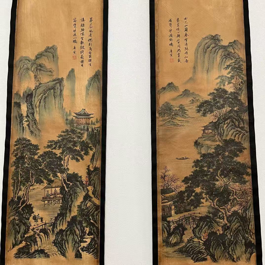 山水四条屏装饰画【辉哥】2.11
