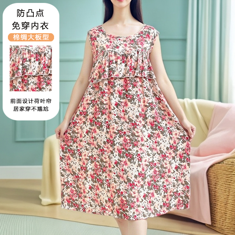 【无袖防凸点大版型】棉绸可外穿睡裙女款连衣裙薄款大码家居服Y113