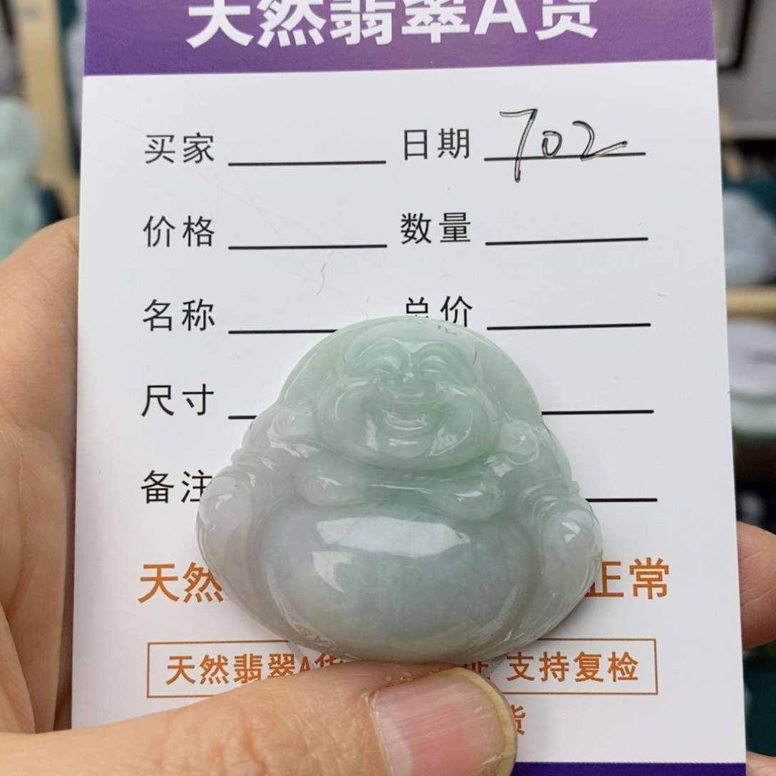 翡翠颈饰未镶嵌佛公