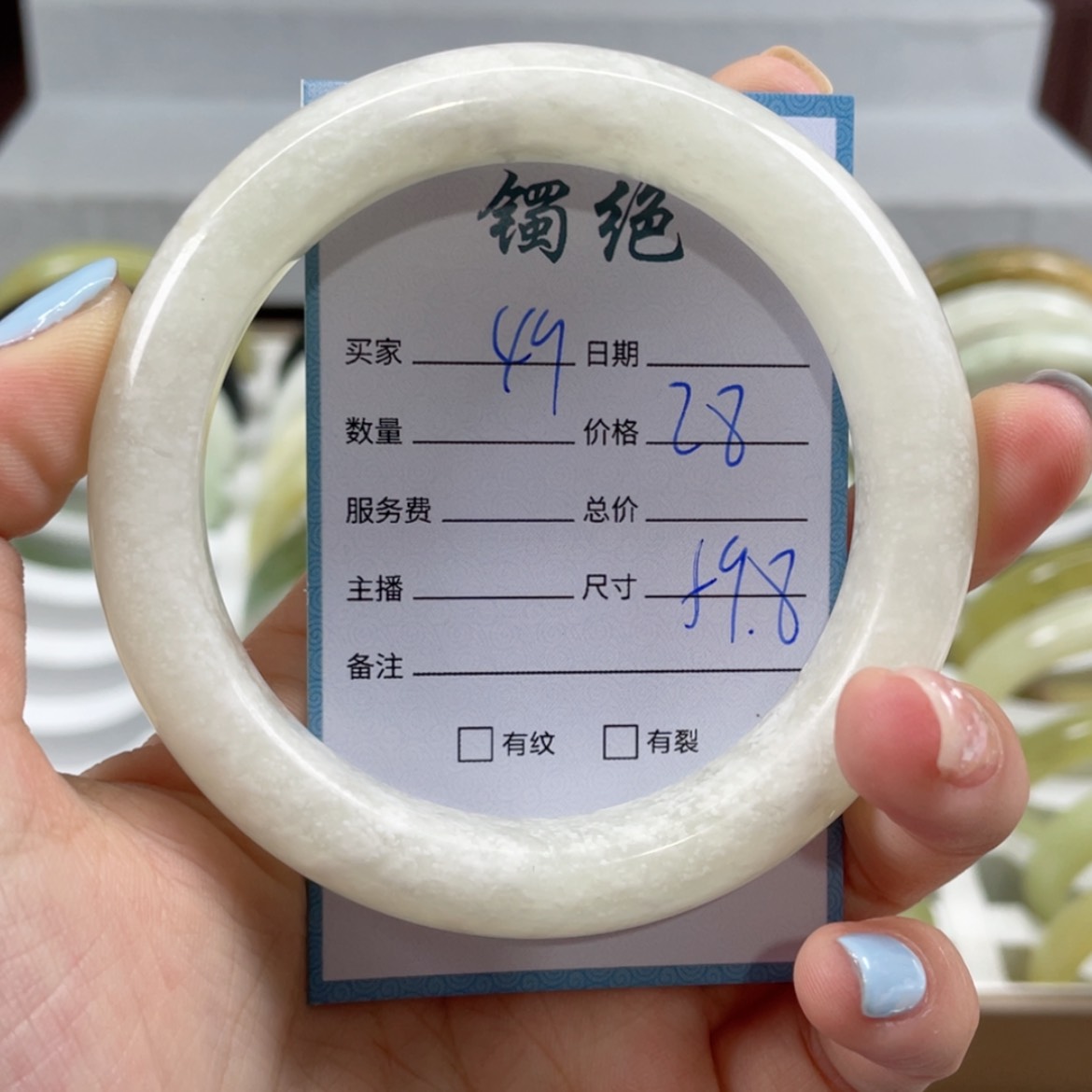 【闪购商品】蛇纹石玉手镯未镶嵌