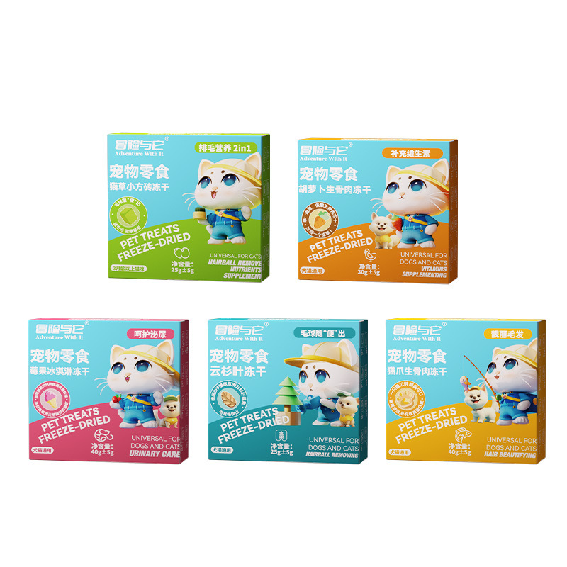 冒险与它猫咪狗狗通用生骨肉冻干零食含猫草助排毛补充维生素