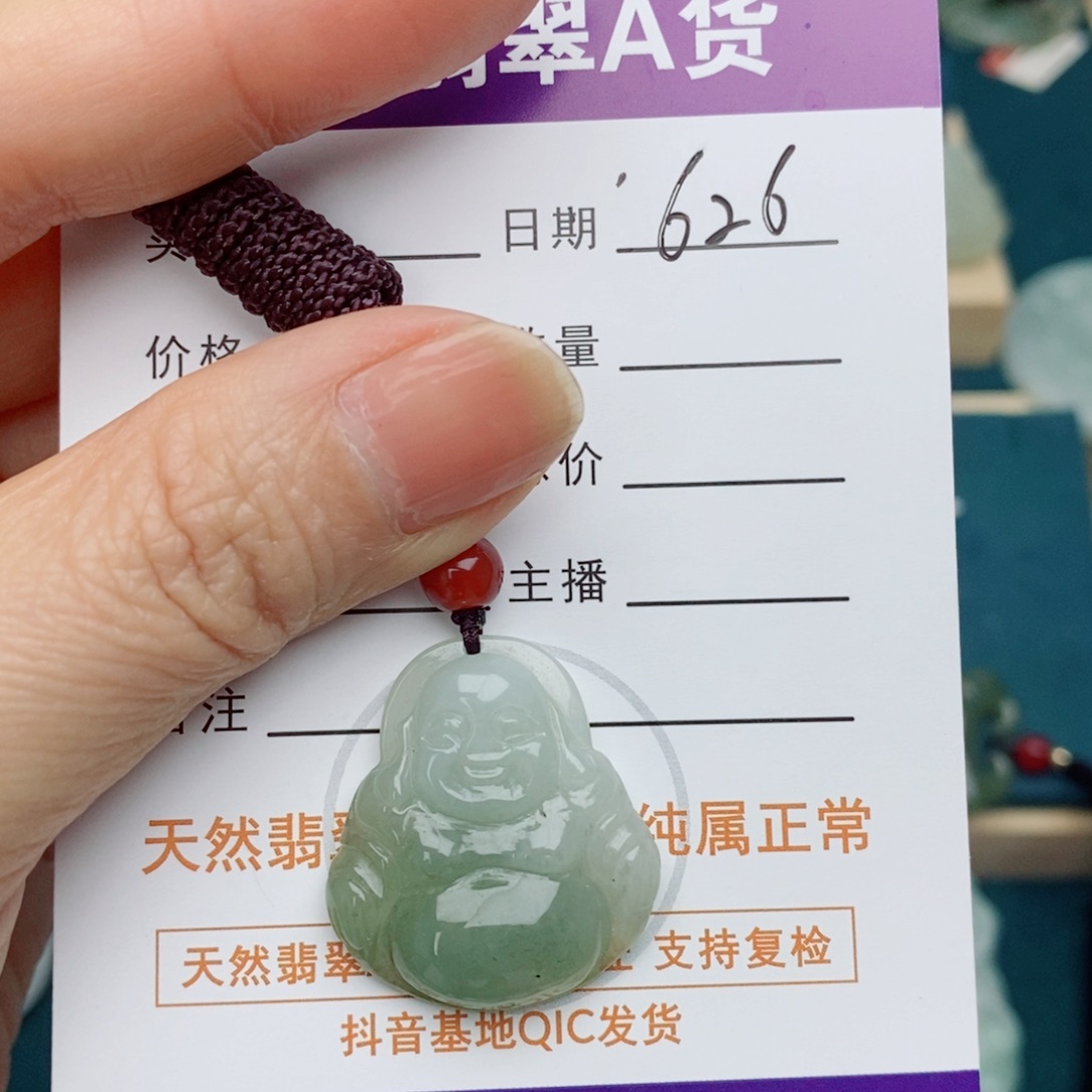 翡翠未镶嵌颈饰佛公