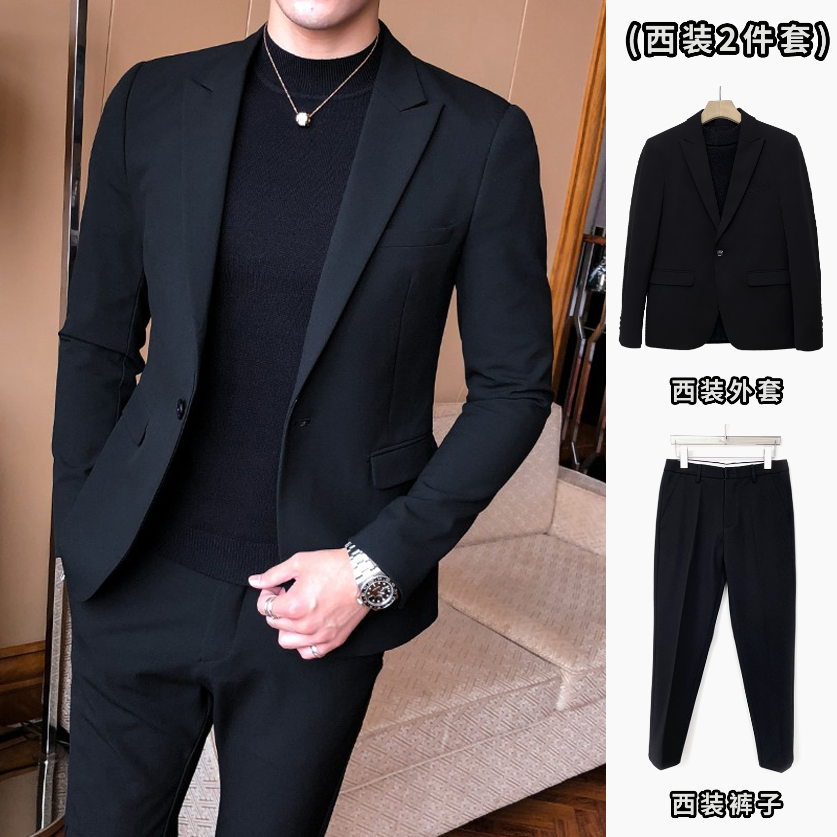 二件套西装男秋冬季西服韩版商务休闲西装外套男士修身小西装套装