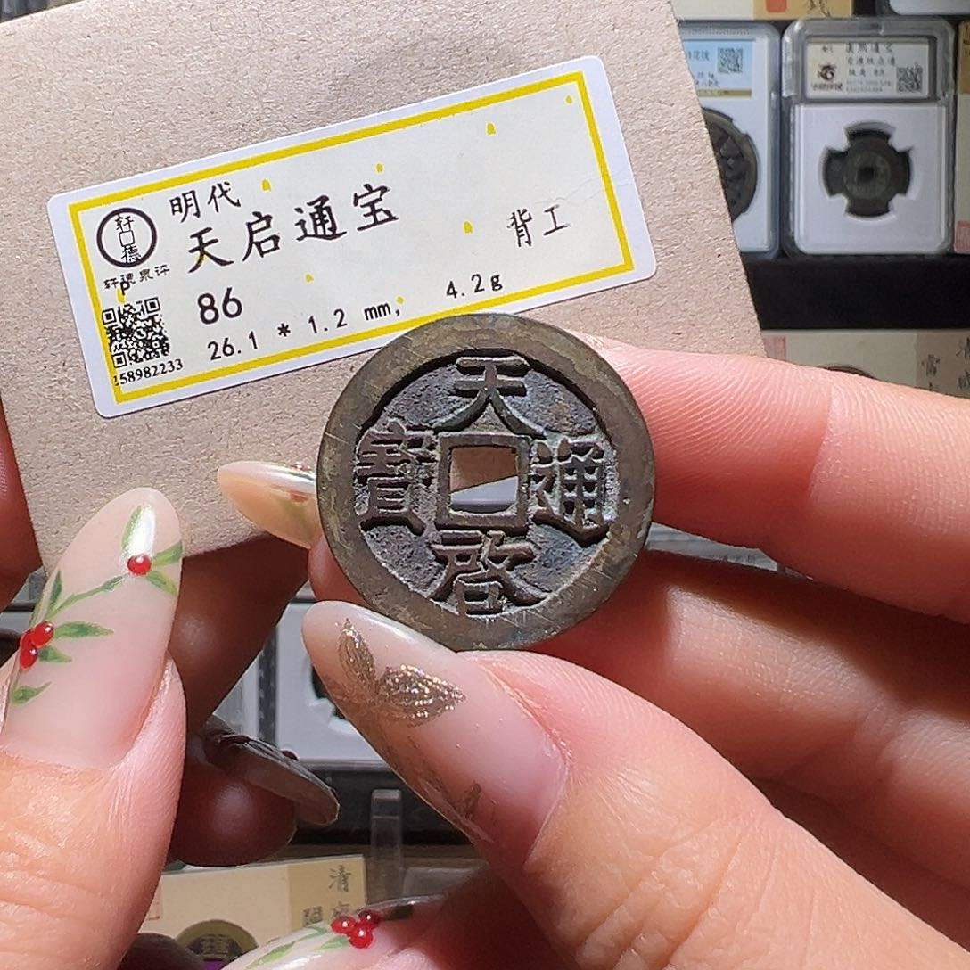 铜天启工2233。。。。。。。g