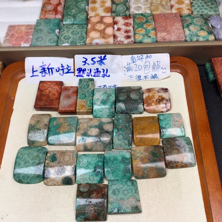 中***情硅化玉合金颈饰珊瑚玉无事牌吊坠：278