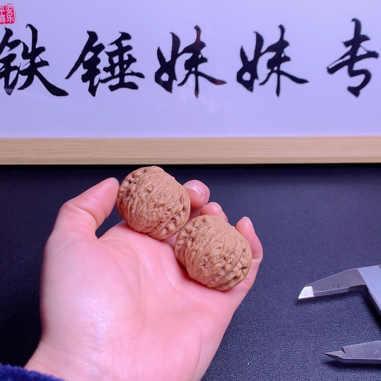 【闪购商品】把件文玩核桃爱****怪铁锤40