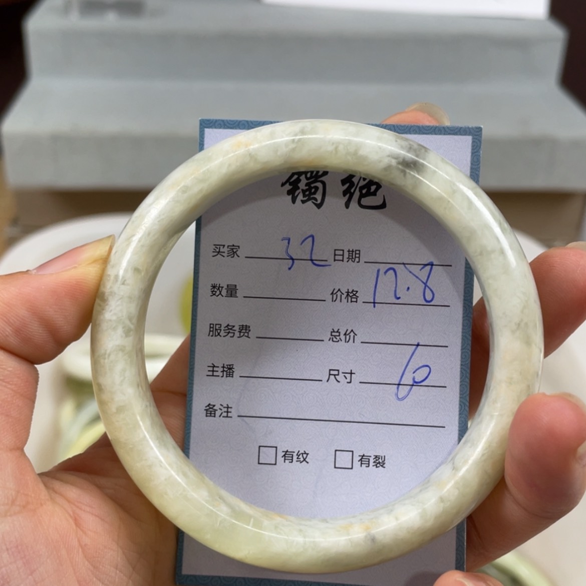 【闪购商品】蛇纹石玉未镶嵌手镯