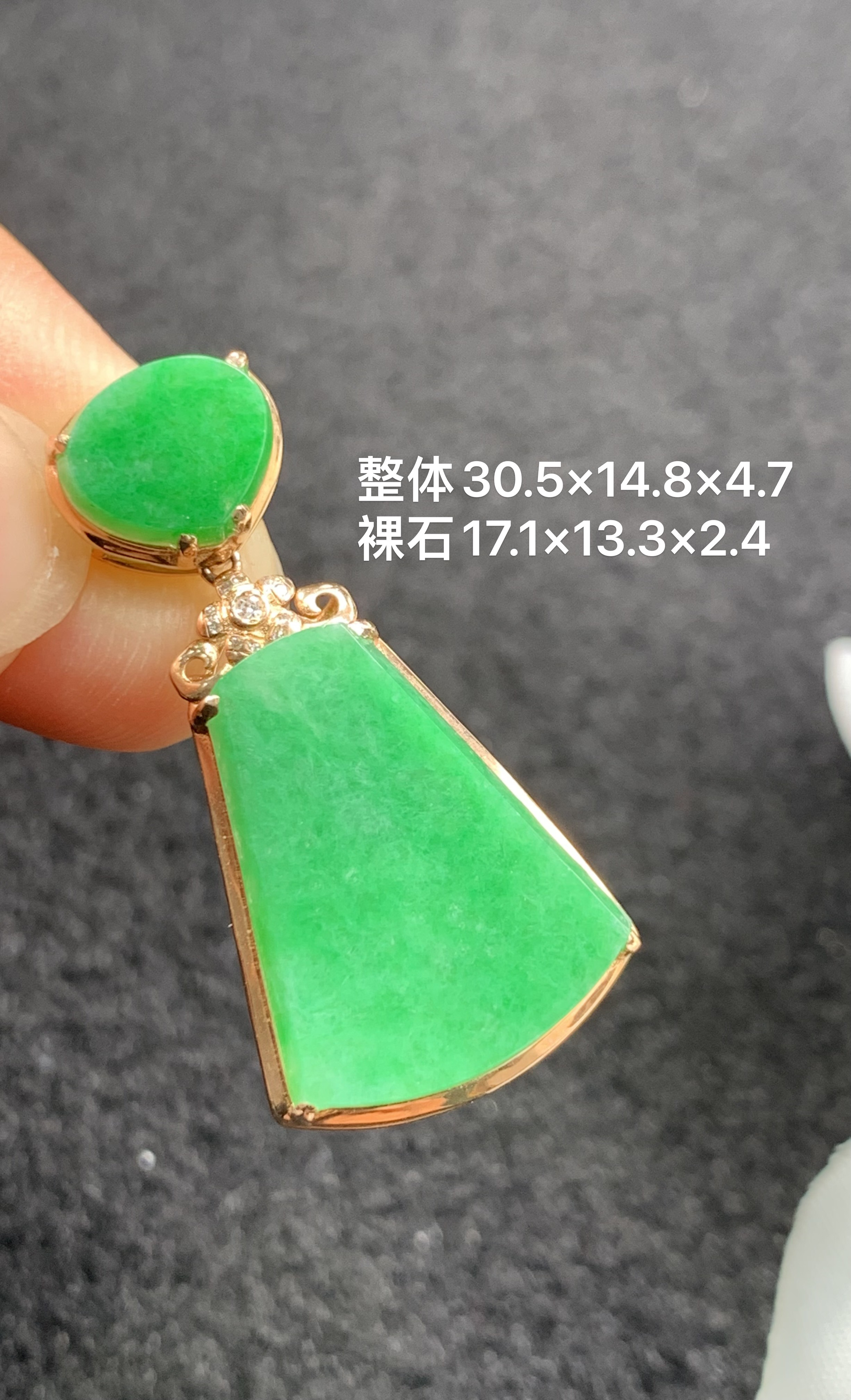 18k金镶嵌天然缅甸翡翠阳绿无事牌30.5-14.8-4.7/17.1-13.3-2.4