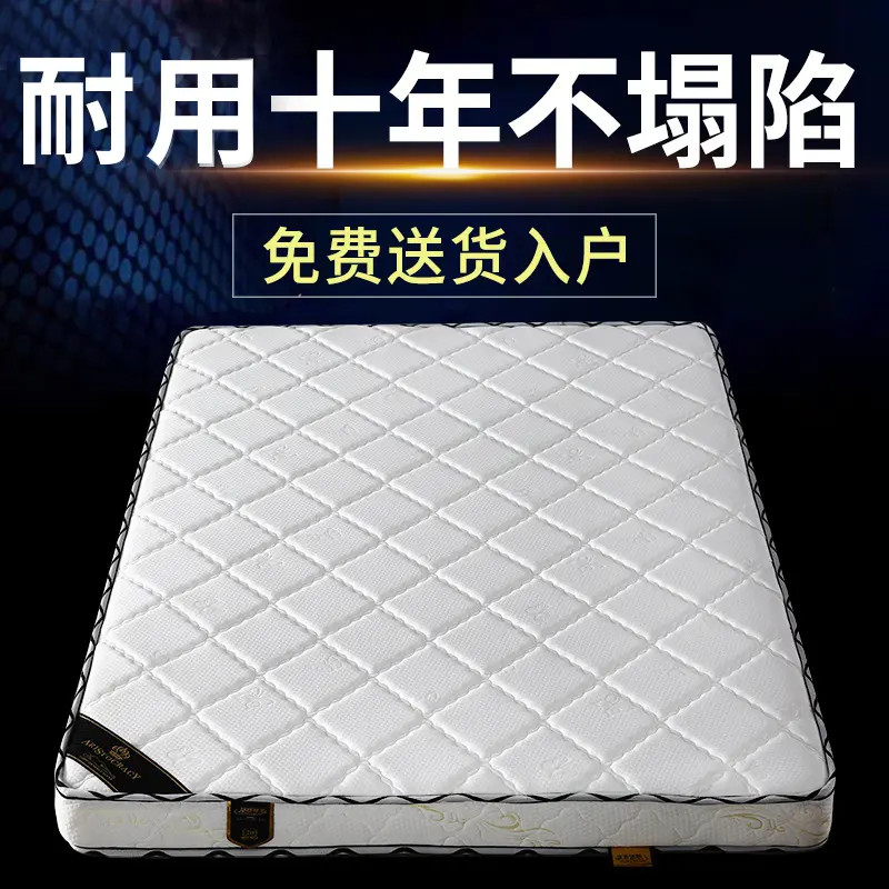 护脊椎棕榈天然椰棕床垫硬垫儿童3e棕垫定制榻榻米硬床垫卧室家用