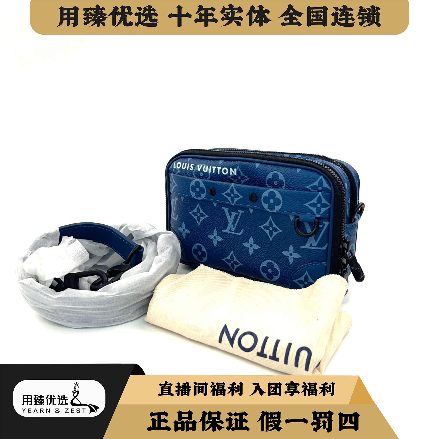 95新 LouisVuitton/路易威登 ALPHA蓝色相机包芯片BA4839760