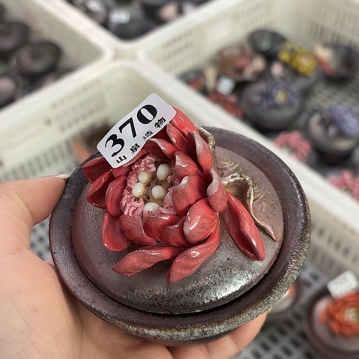 山泉造物手工制作柴烧370