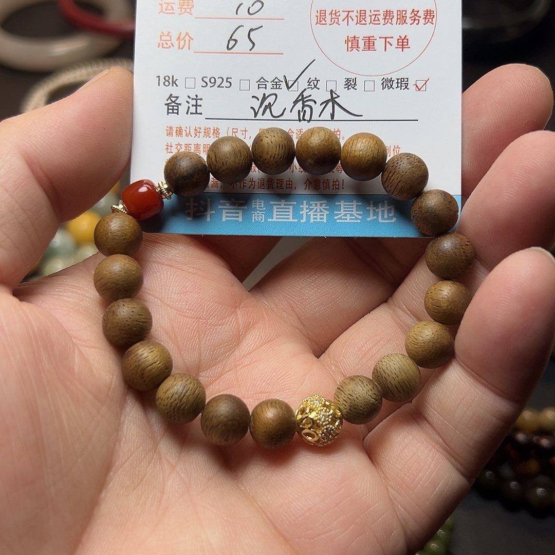 一***狗手串/手链非洲檀香