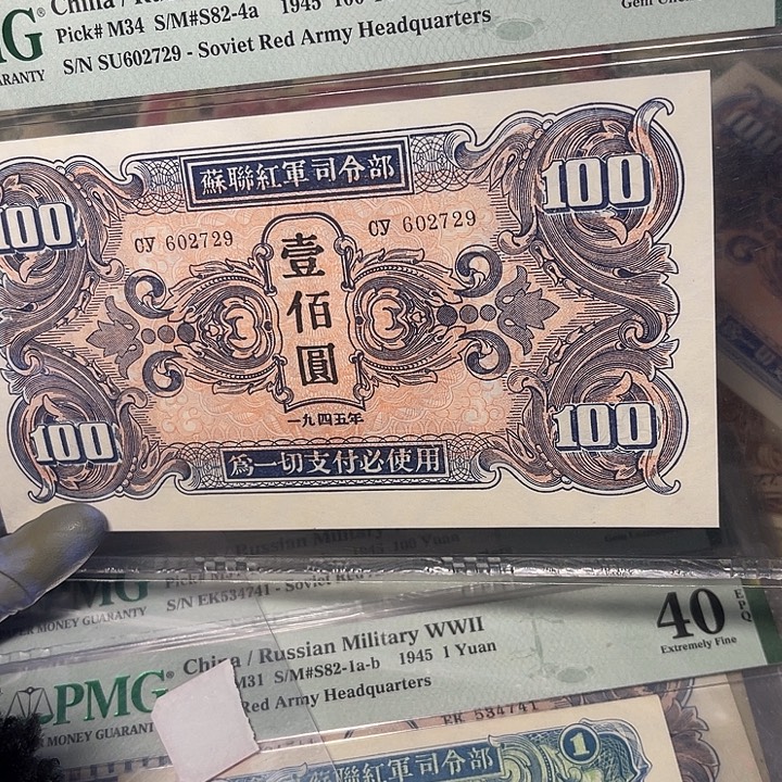 司令部一百元一张
