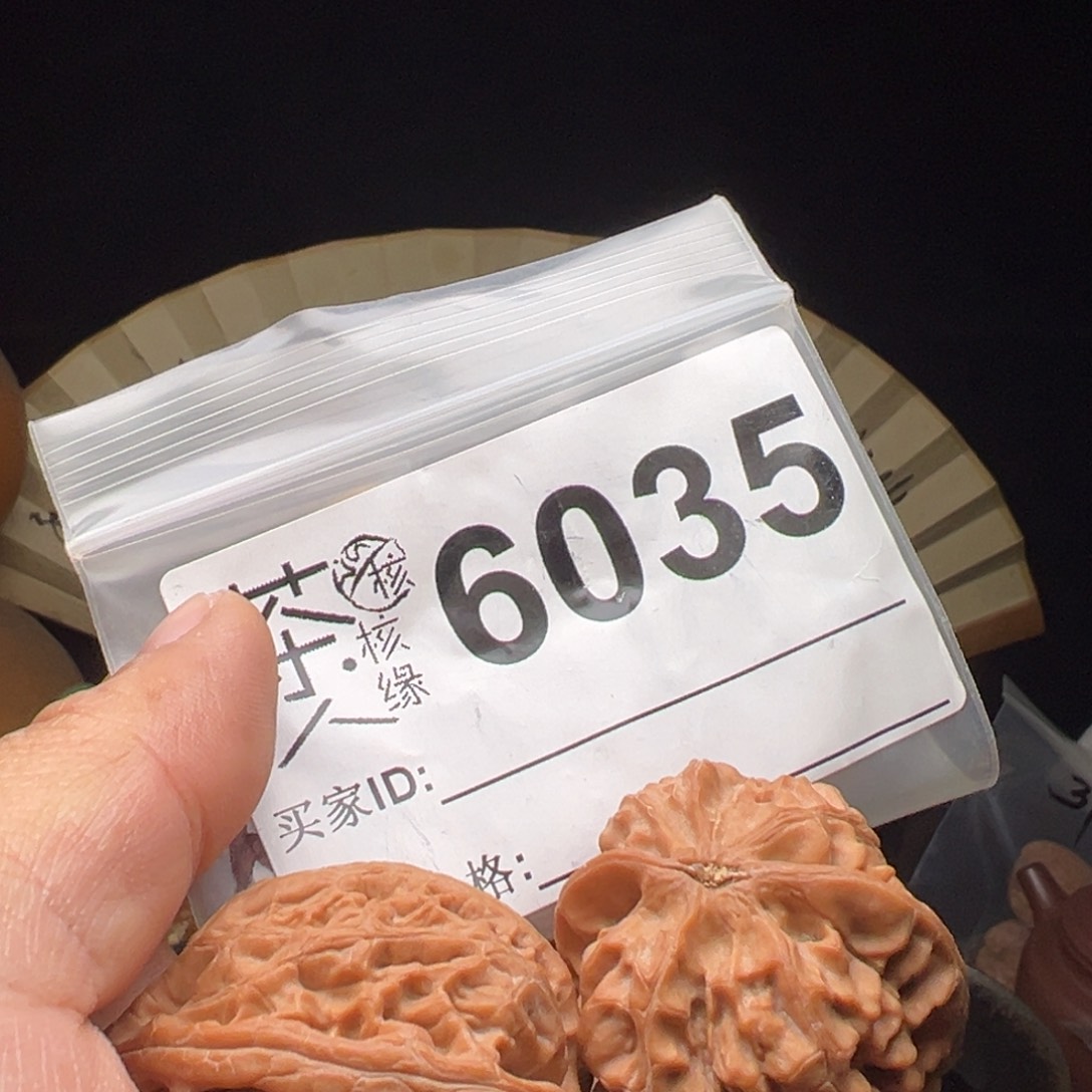 吊坠文玩核桃我们