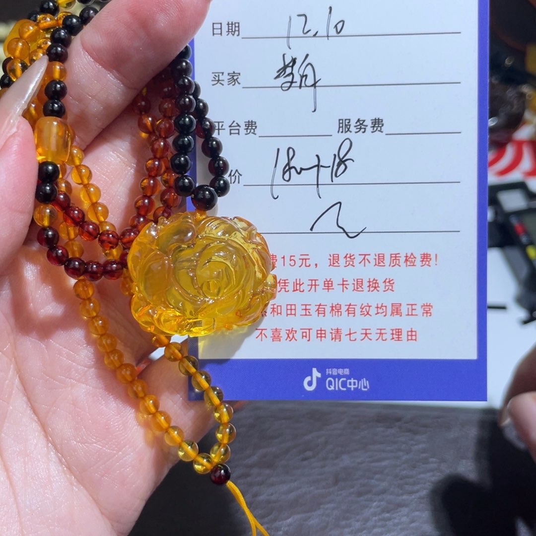 金珀颈饰未镶嵌梦*不退