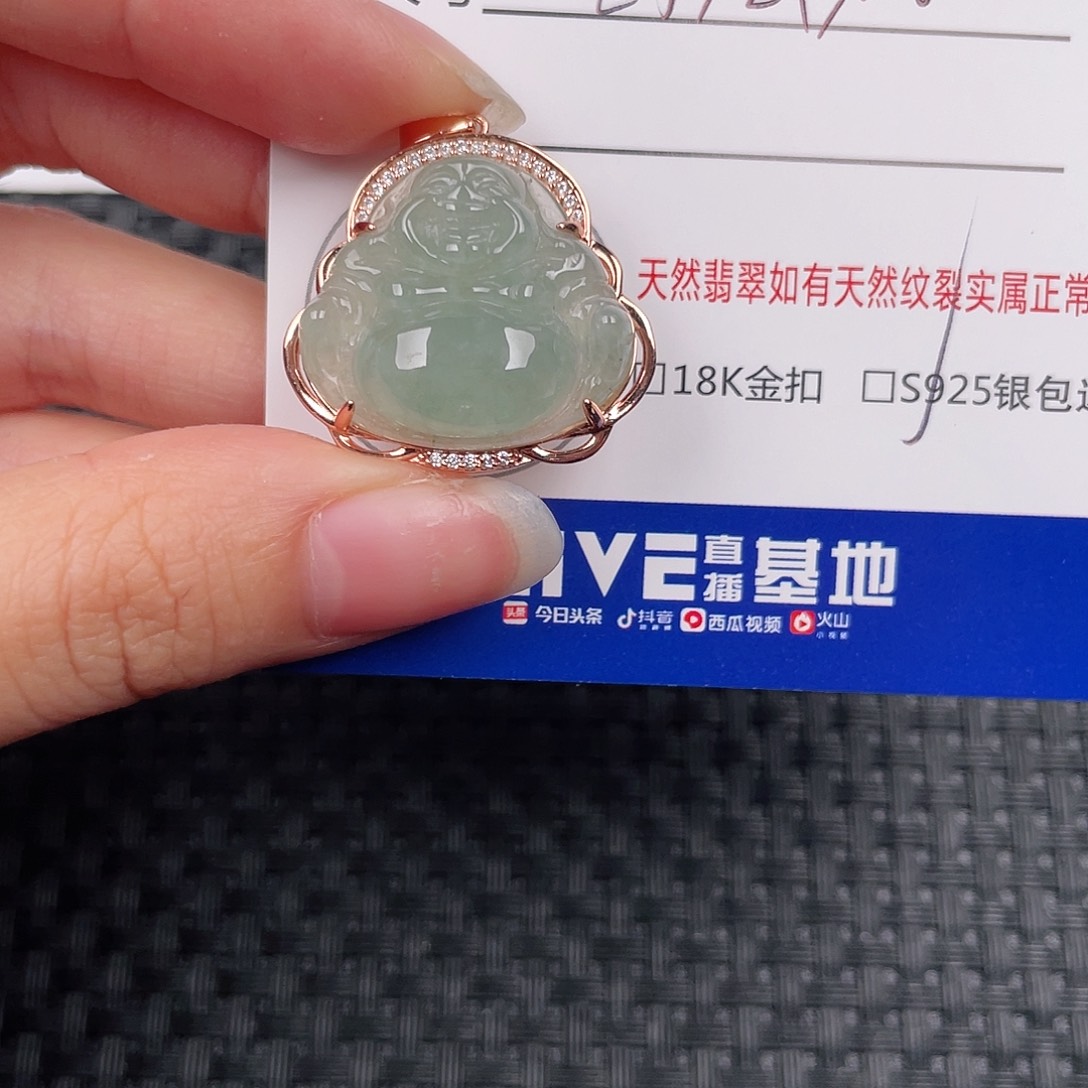 银S925镶嵌挂件翡翠我