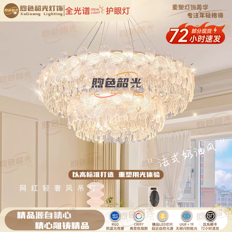 8888/桃花瓣水晶ins吊灯后现代轻奢法式网红灯客厅餐厅灯主卧室灯