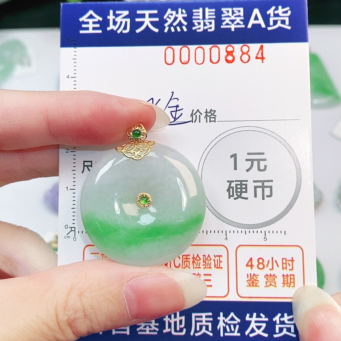 翡翠吊坠(不含链)18K金镶嵌