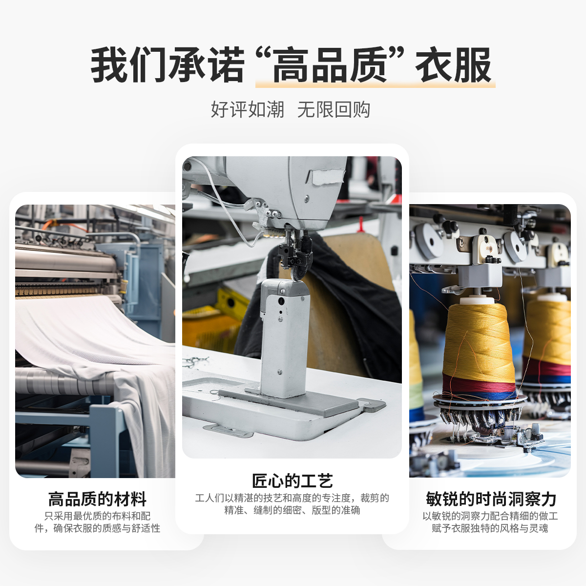 高品质 服装时尚上衣现货瑕疵孤品 6月11日232