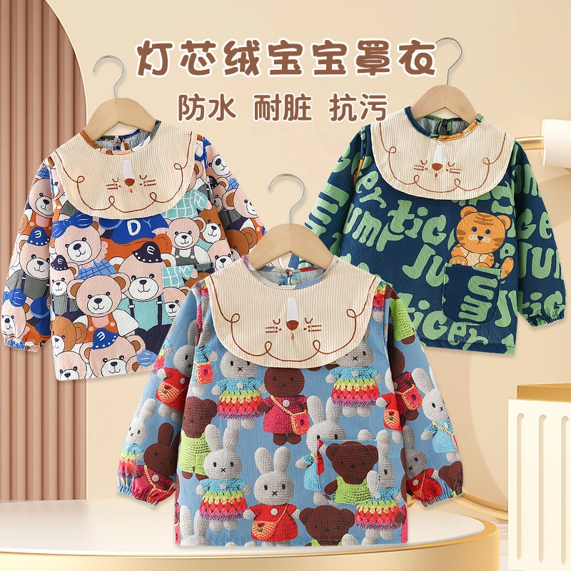宝宝罩衣儿童吃饭防水防脏长袖冬洋气口水巾护衣男童耐脏春秋