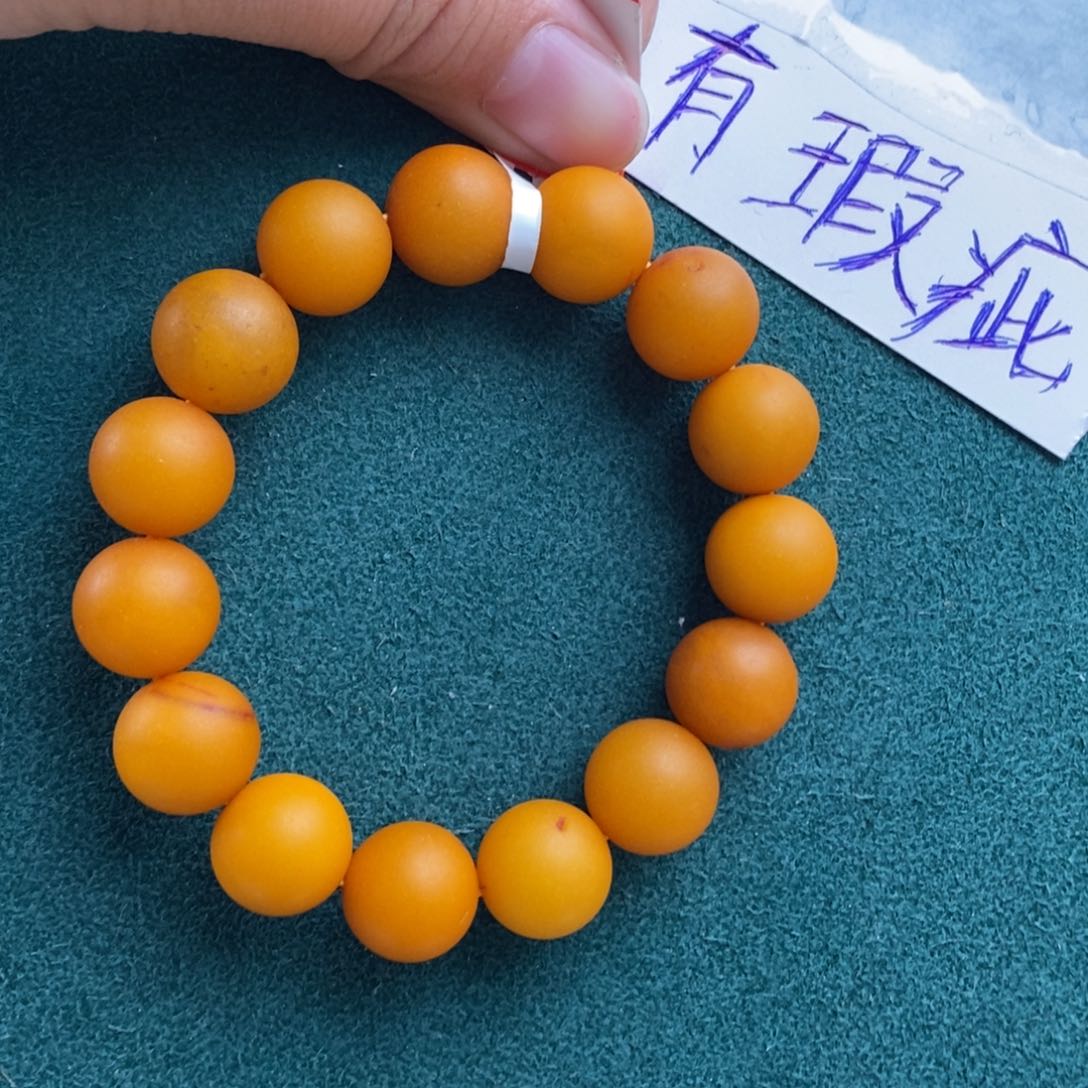 蜜蜡珠宝奇石未镶嵌