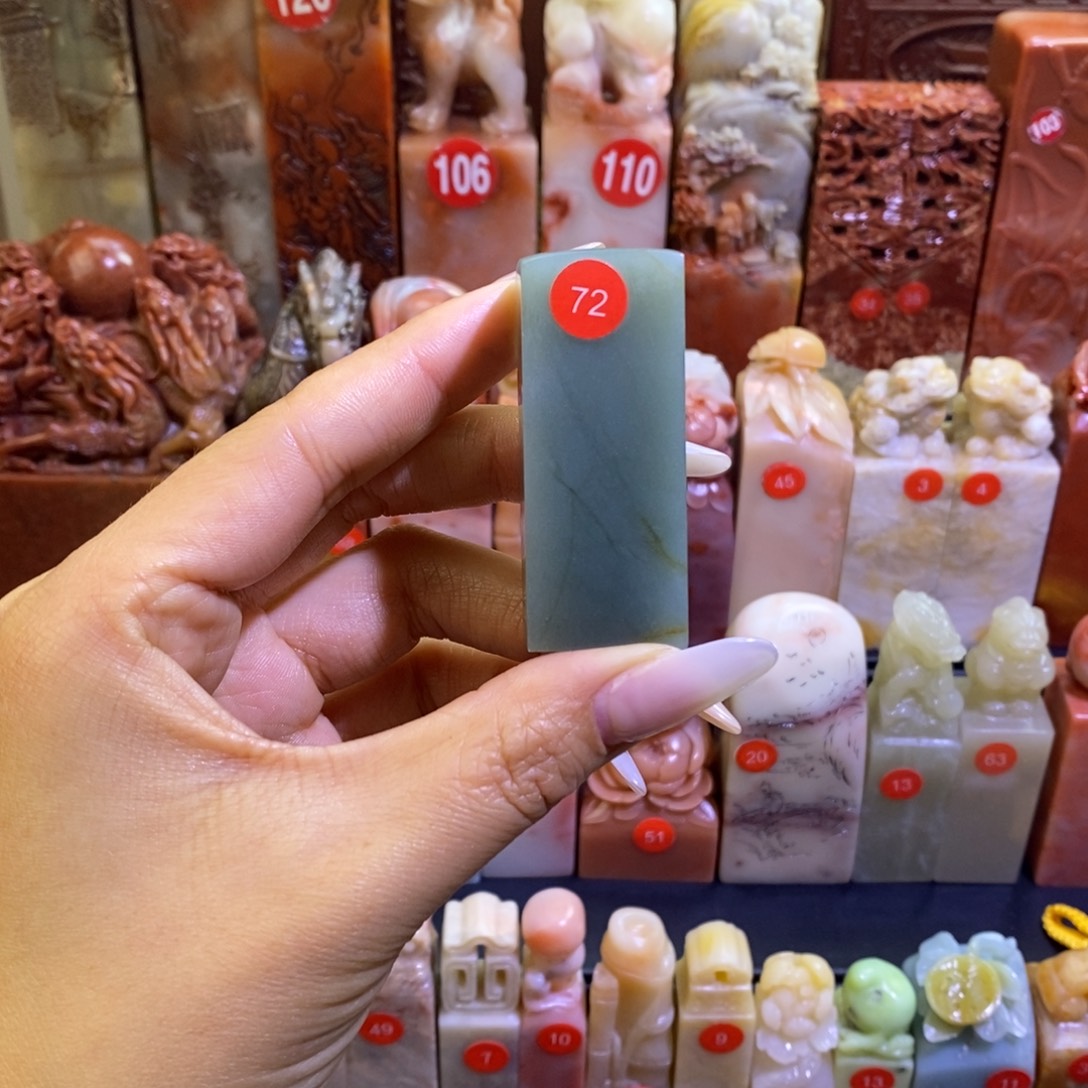 丹东绿2.0cm含刻4字