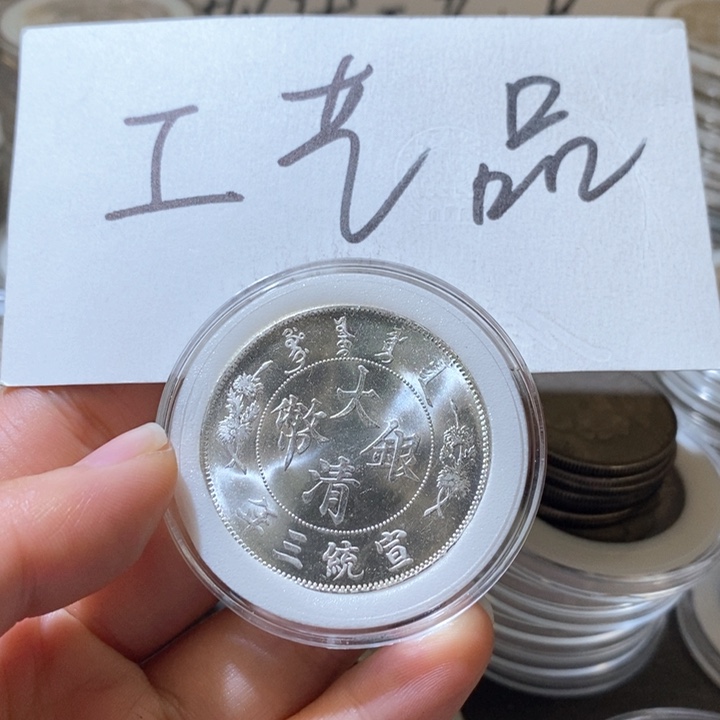 勇高仿现代工艺品大清