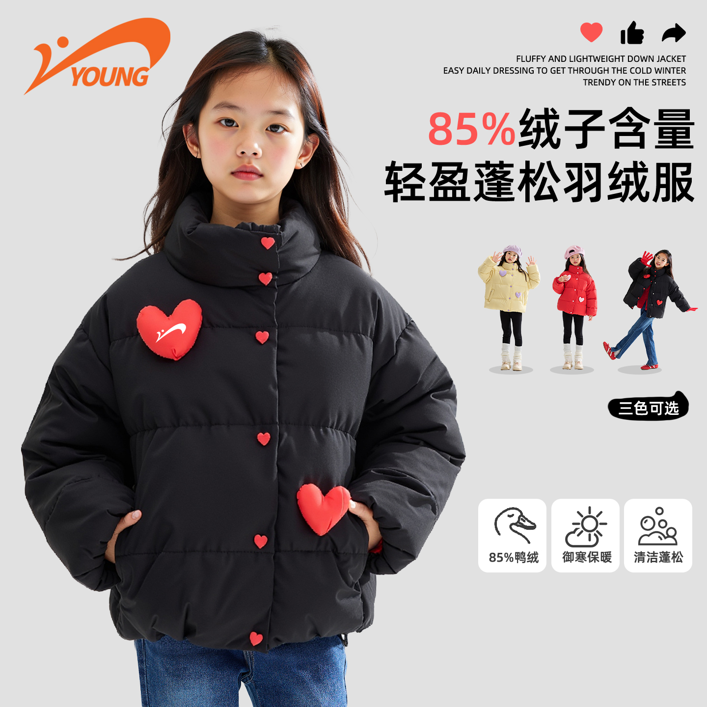 贵人鸟女童羽绒服冬季2025新款加绒加厚棉服女大童外套儿童面包服
