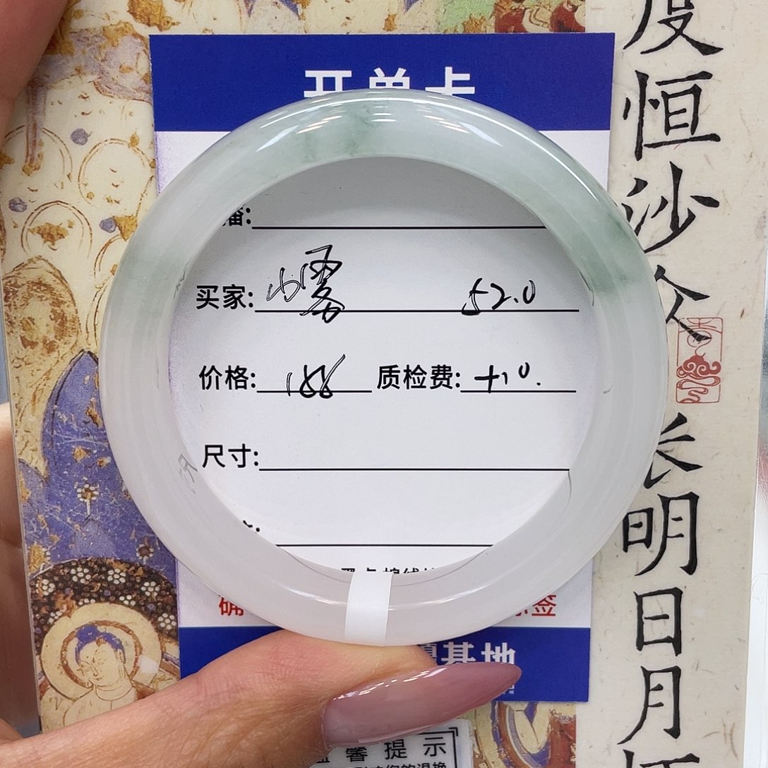 山***雾石英质玉未镶嵌手镯