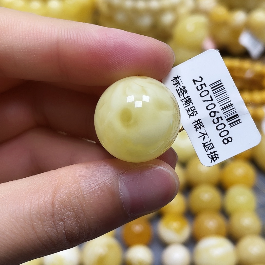 蜜蜡未镶嵌裸石20.0mm.
