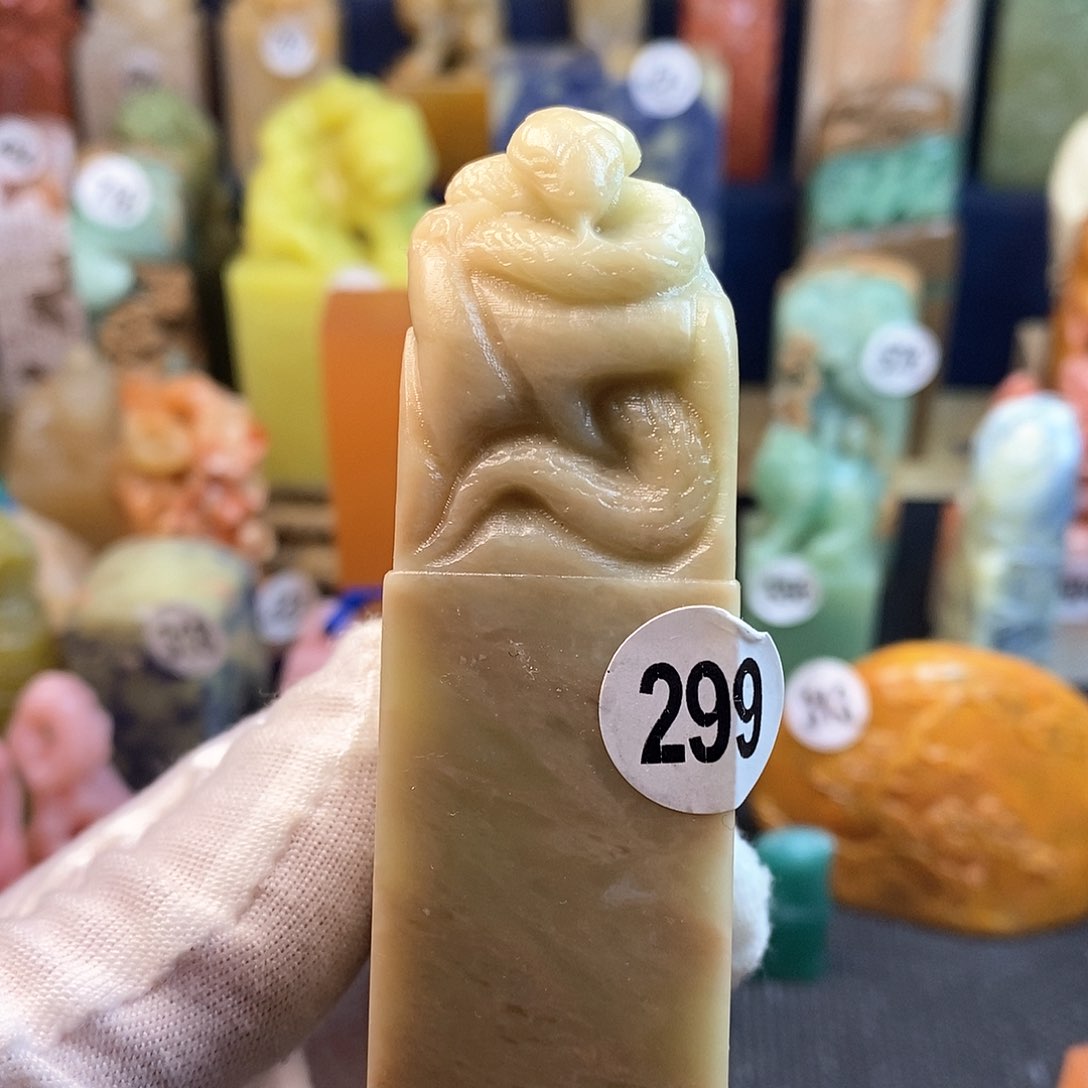 青田石篆刻作品展，