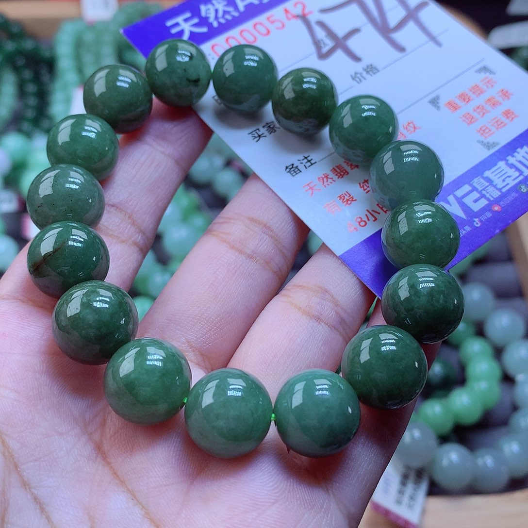 未镶嵌手链翡翠手串