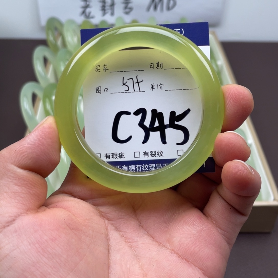 岫玉未镶嵌手镯手镯