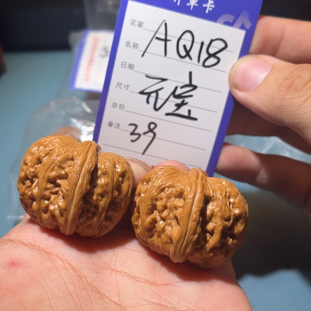文玩核桃吊坠文玩