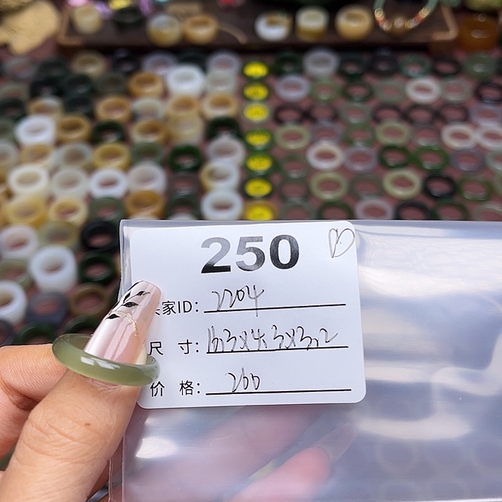 和田玉戒指未镶嵌抖****3