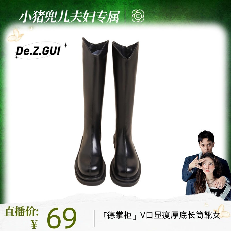 厚底V口显瘦长筒靴女新款秋季英伦风圆头高筒靴小个子骑士时装靴